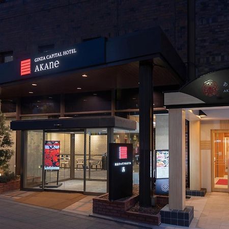 Ginza Capital Hotel Akane Präfektur Tokio Exterior foto