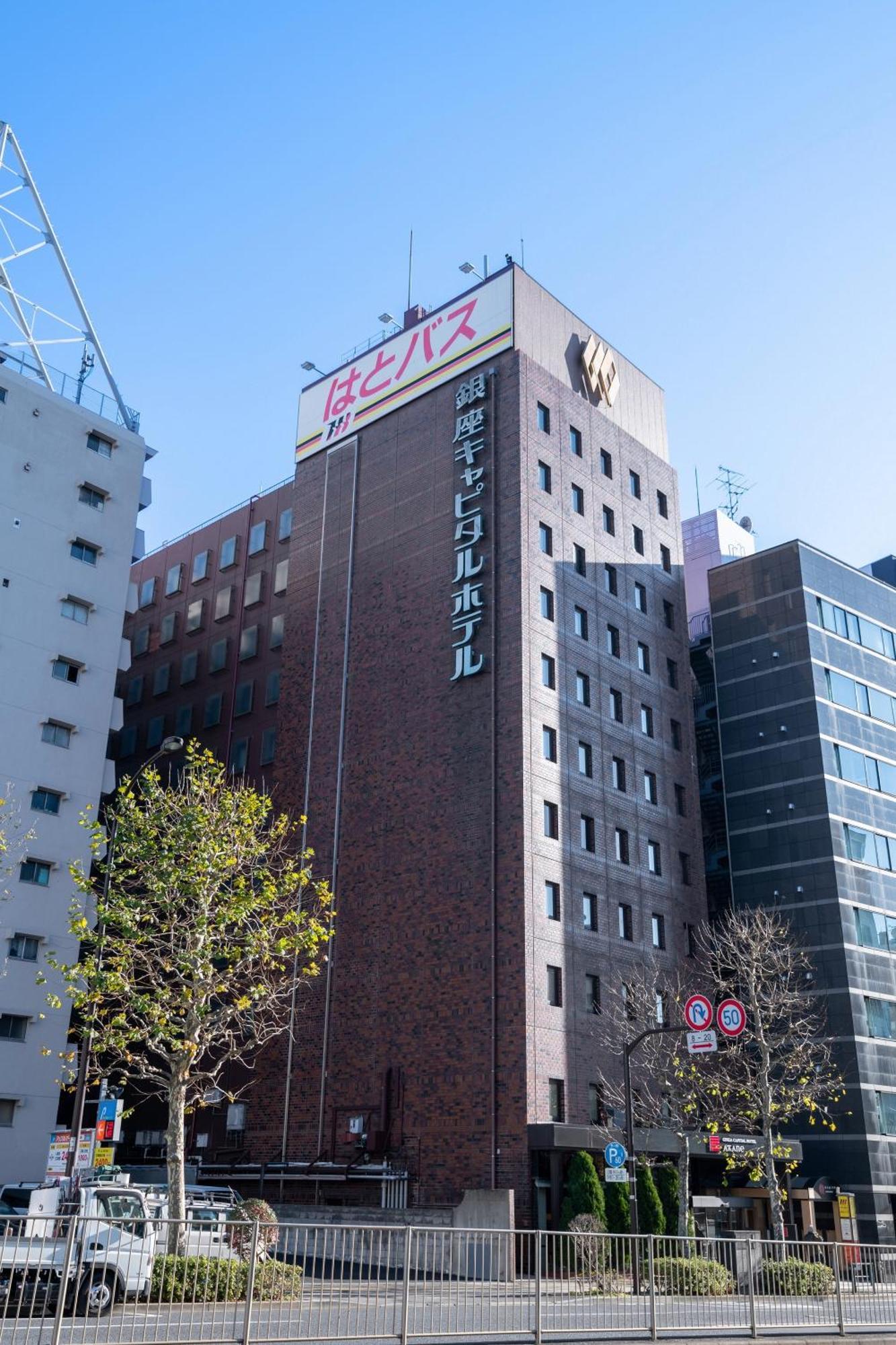 Ginza Capital Hotel Akane Präfektur Tokio Exterior foto